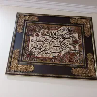 تابلو فرش