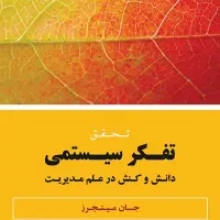 کتب دانشگاهی|کتاب و مجله آموزشی|اصفهان, دانشگاه اصفهان|دیوار