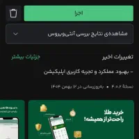 جایزه 500 تومانی ملی گلد