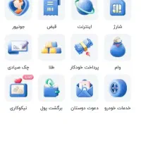 300تومن بگیر با این کد معرف (Q6U45A) ثبت نام کن