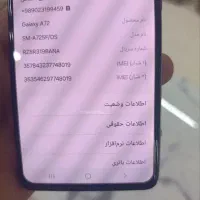 گوشی A72|موبایل|اصفهان, شهرک میلاد|دیوار