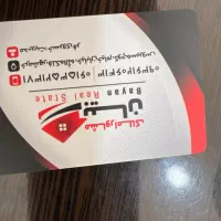 اجاره مغازه تجاری در فلکه الله