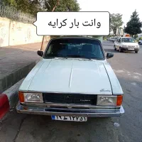 وانت بار کرایه  ، خلیفه  عطا ویسی