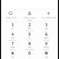 خط کارکرده 131