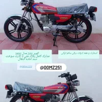 هندا125 150 200 همه سند بنام|موتورسیکلت|گرگان, |دیوار