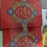 سه جلد کتاب