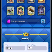 کلش|کنسول، بازی ویدئویی و آنلاین|ایذه, |دیوار