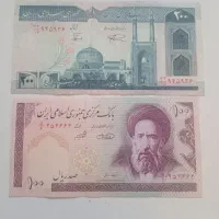 پول قدیمی