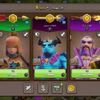 کلش اف کلنز|کنسول، بازی ویدئویی و آنلاین|رباط‌کریم, رباط‌کریم|دیوار