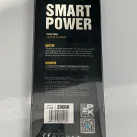 پاور استثنایی مدل PZX