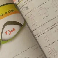 کتاب کار نمونه سوالات و درسنامه|کتاب و مجله آموزشی|بندر ماهشهر, |دیوار