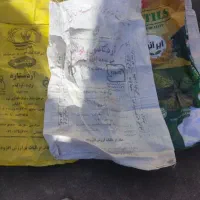 گونی تمیز ونو