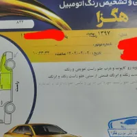 تیبا 2 (هاچبک) EX، مدل ۱۳۹۷