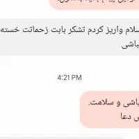 بیام موهاتو بزنم ...آرایشگاه سیار|خدمات آرایشگری و زیبایی|سمنان, |دیوار