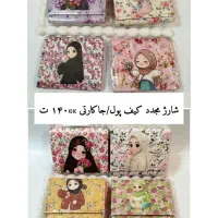 کیف پول/ جاکارتی چرمی