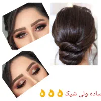 خدمات اقتصادی  سالن زیبایی وستا|خدمات آرایشگری و زیبایی|قم, آذر (نکویی)|دیوار