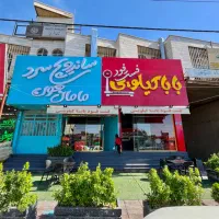 کارگر نیمه وقت برای فست فود