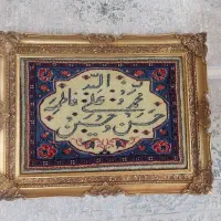 تابلو فرش دستی