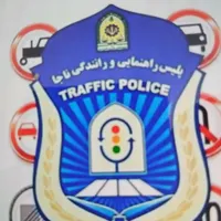 اخد گواهینامه رانندگی