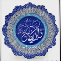 کارگشا دعانویس پاکستانی