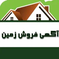 فروش-زمین-سهام-سپاهانشهر
