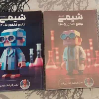 کتاب و جزوه ی کنکور بدون نوشته