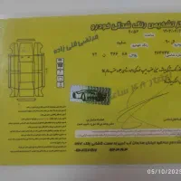 پارس تندر مدل ۹۵|خودرو سواری و وانت|تهران, ونک|دیوار
