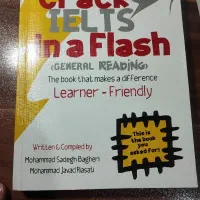 کتاب  انگلیسی کمک آموزشی آیلتس