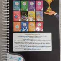 کتاب هوش کمپلکس نهم|کتاب و مجله آموزشی|یزد, |دیوار