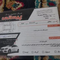 پراید‌سبز‌زیتونی|خودرو سواری و وانت|یزد, |دیوار