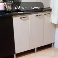 همخونه، همخانه