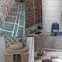 لوله کش|خدمات پیشه و مهارت|زاهدان, |دیوار