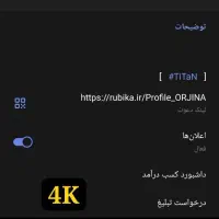 کانال روبیکا فروشی ، با پرداخت امن دیوار|لوازم جانبی موبایل و تبلت|مشهد, امامیه (شهرک غرب)|دیوار