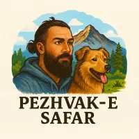 عارف شخصی معتبر