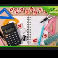 تدریس خصوصی ریاضی و فیزیک