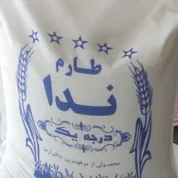 برنج ایرانی طارم ندا