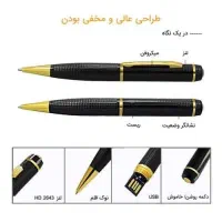 دوربین مخفی خودکاری