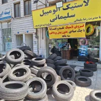 فروش اقساطی لاستیک خودرو باچک صیادی بدون پیش پرداخ