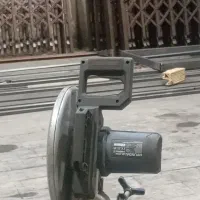 استخدام نصاب کم وفرم