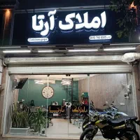 دعوت به همکاری املاک آرتا آدرس ویلاشهر