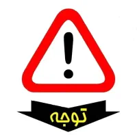 مزایده یک واحد آپارتمان در رشت