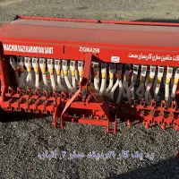 فروش ردیف کار