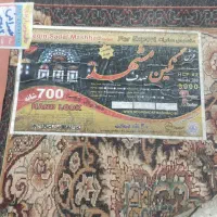 فرش 12.5متری|فرش|سبزوار, شهرک ابوذر|دیوار