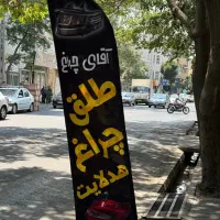 چراغ  پراید فابریک|قطعات یدکی و لوازم جانبی|تبریز, |دیوار