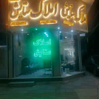 مغازه اجاره