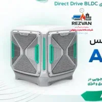 کولرآبی پلیمری AMR80 فوق حاره ای و مناسب گرمسیر