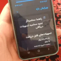 امتیاز وام مهربانی 18ماه