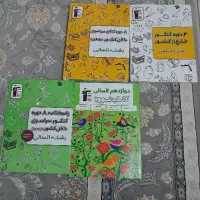 کتاب تست قلم چی جامع دروس ها رشته انسانی