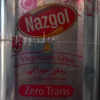 روغن ۵ کیلویی نازگل