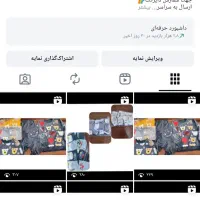 لباسهای بچگانه